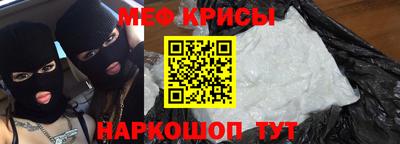 кокаин перу Камышлов