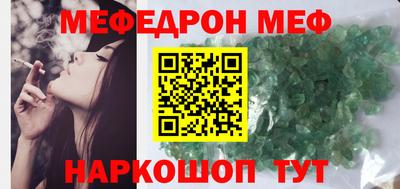 тгк Кандалакша