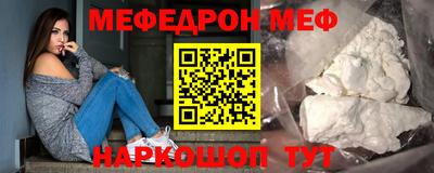 кокаин перу Камышлов