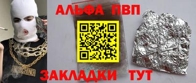 гашик Канаш