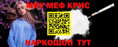 прущие крисы Бугуруслан