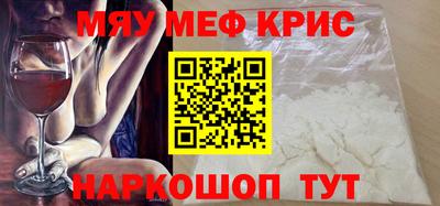 тгк Кандалакша