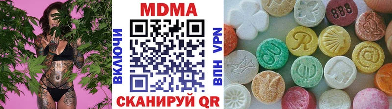 MDMA VHQ  Черкесск 