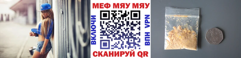 гидра tor  Черкесск  Мефедрон мука 
