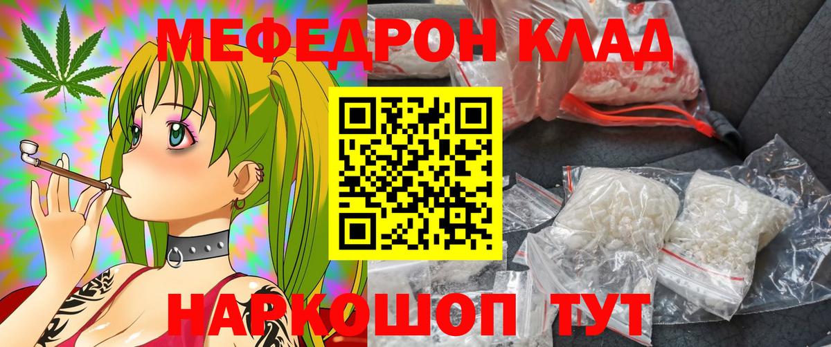 НБОМе  Гашиш  Кокаин  Вход с VPN  Черкесск  Меф МЯУ МЯУ  Меф МЯУ МЯУ  