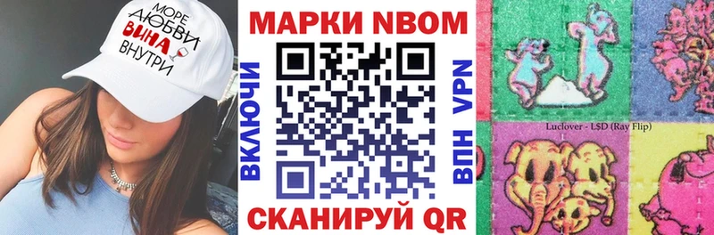 закладка  Черкесск  Наркотические марки 1500мкг 