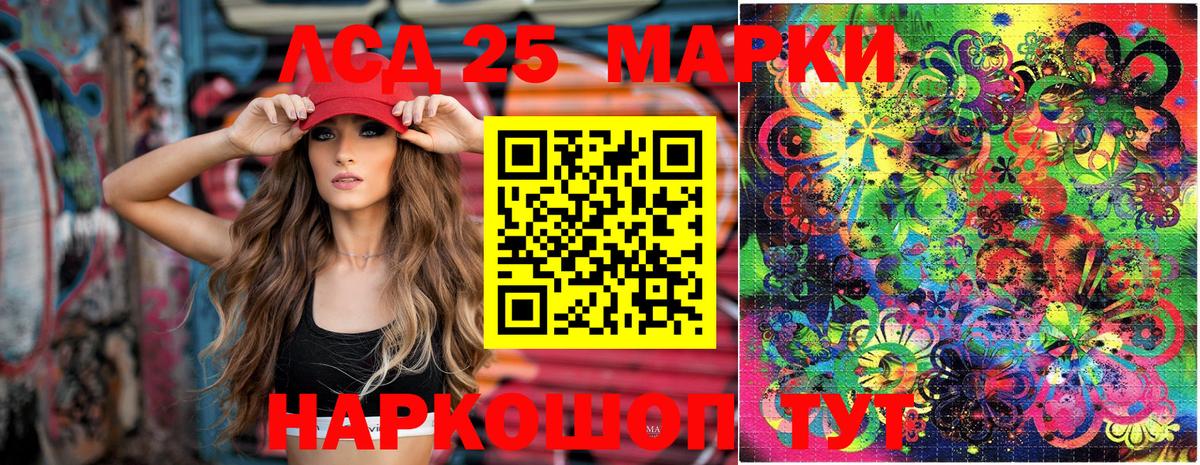 Наркотические марки 1500мкг  Черкесск 