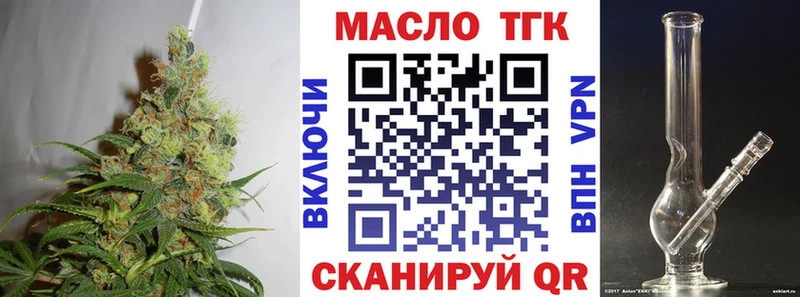 купить сайты Черкесск Дистиллят ТГК гашишное масло