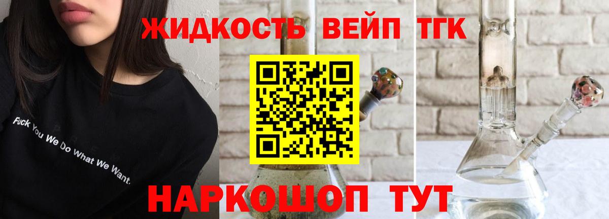 Дистиллят ТГК Wax Черкесск