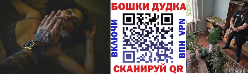Конопля Ganja  мориарти состав  Черкесск 