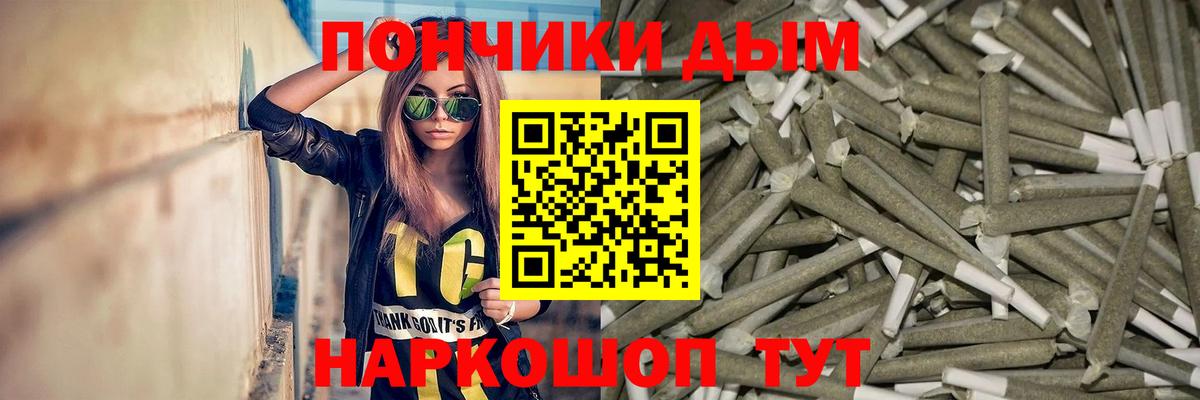 Черкесск  Шишки марихуана Ganja  Бошки марихуана гибрид  Вход с VPN  Шишки марихуана THC 21% 